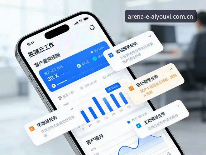 爱游戏服务支持手机版最新动态：v3.4.2版本实测与客服响应效率全解析