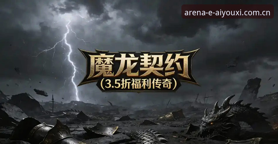 爱游戏娱乐平台的5大创新突破：如何通过“爱游戏最新版下载”解锁全新赛事体验