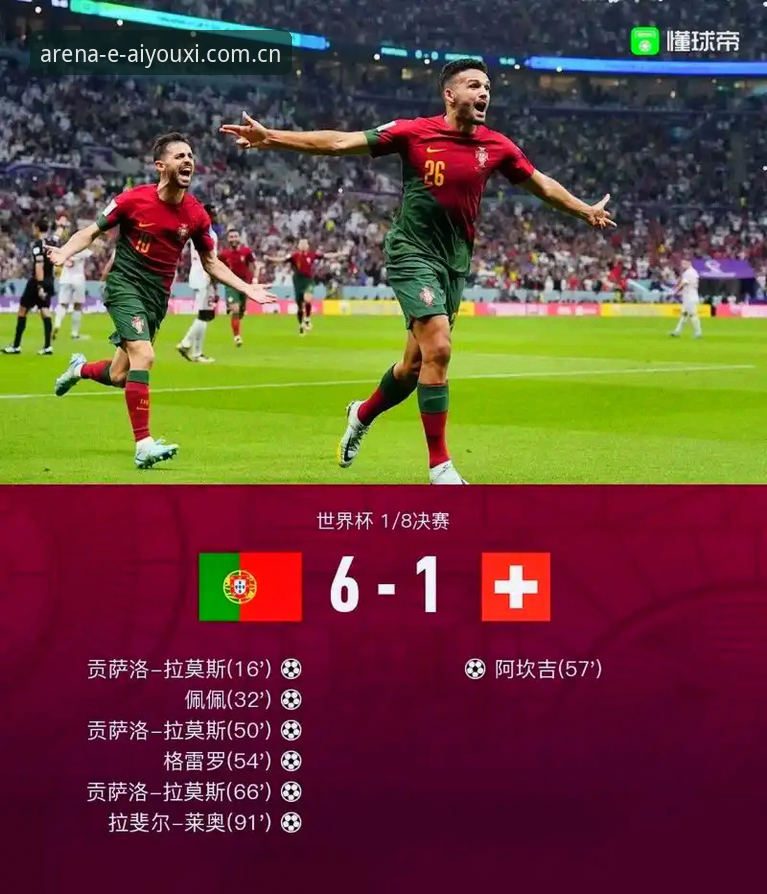 资深用户分享：从爱游戏娱乐平台看世界杯观赛受阻背后的签证困局