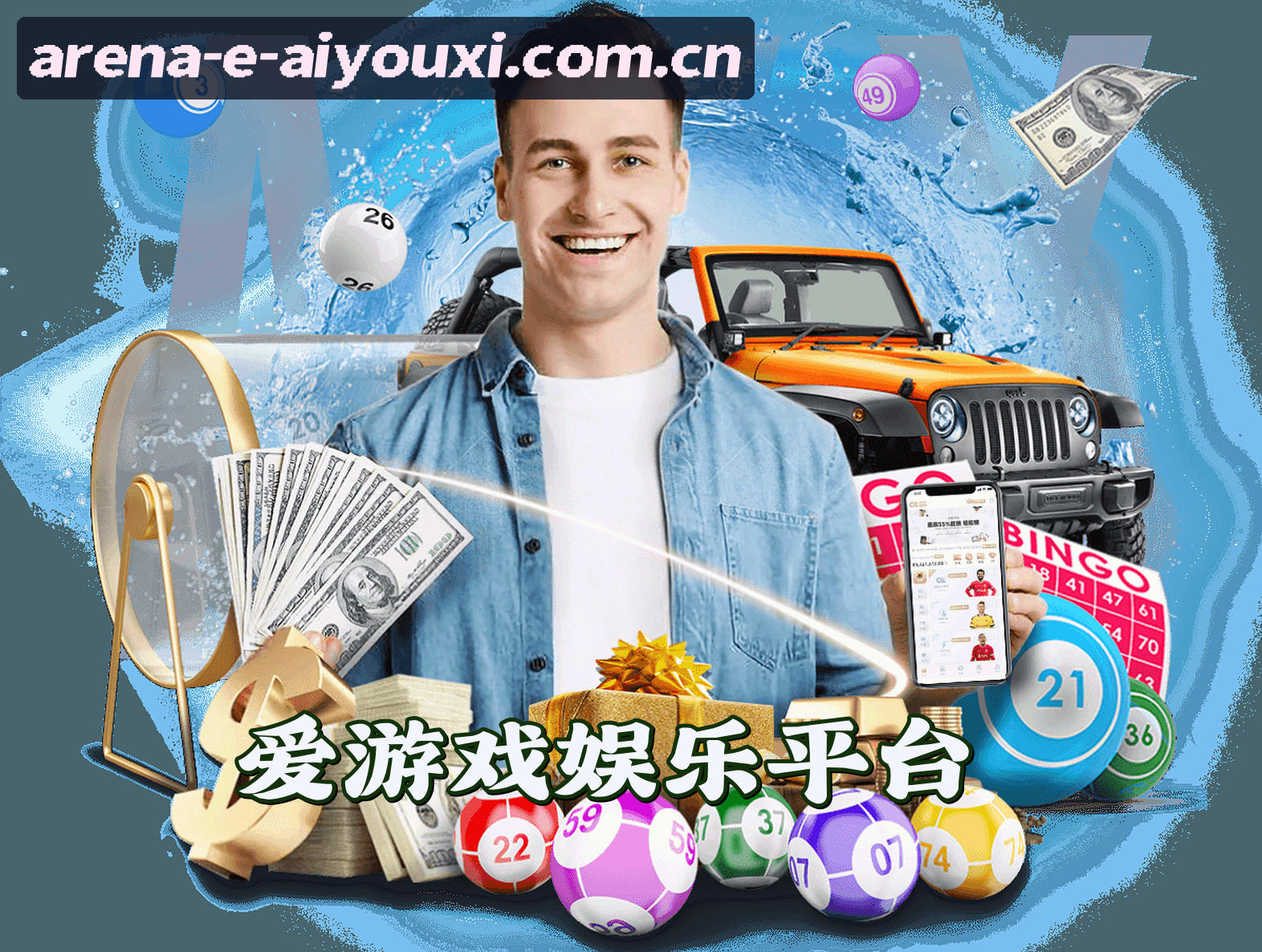 关于我们 - 爱游戏app体育平台(CHINA)官方网站 - 服务中心